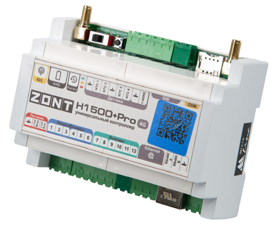 Контроллер ZONT H1500+ PRO